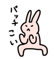 My bunny 2 sticker #7285455