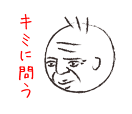 BIG-BOSS sticker #7285496