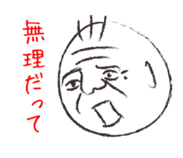 BIG-BOSS sticker #7285497