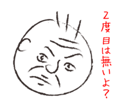 BIG-BOSS sticker #7285498