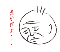 BIG-BOSS sticker #7285499