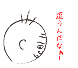 BIG-BOSS sticker #7285500