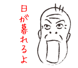 BIG-BOSS sticker #7285501