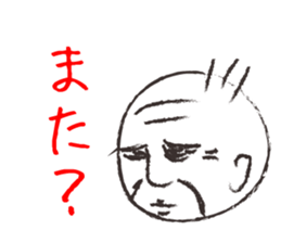 BIG-BOSS sticker #7285503