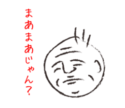 BIG-BOSS sticker #7285504