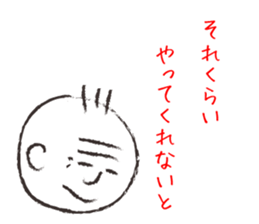 BIG-BOSS sticker #7285505