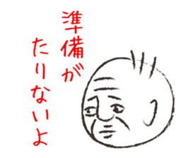 BIG-BOSS sticker #7285507