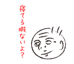 BIG-BOSS sticker #7285508