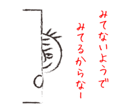 BIG-BOSS sticker #7285511