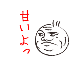 BIG-BOSS sticker #7285512