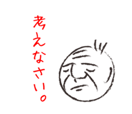 BIG-BOSS sticker #7285515