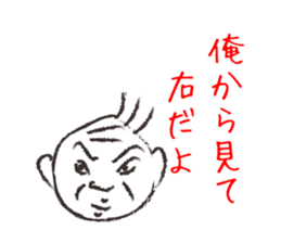 BIG-BOSS sticker #7285519