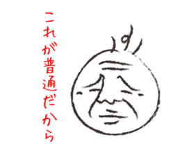 BIG-BOSS sticker #7285520