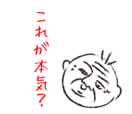 BIG-BOSS sticker #7285522