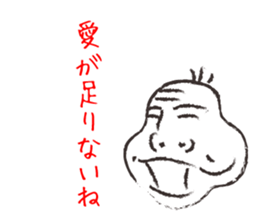 BIG-BOSS sticker #7285524