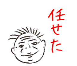 BIG-BOSS sticker #7285525