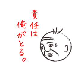 BIG-BOSS sticker #7285529