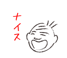 BIG-BOSS sticker #7285531