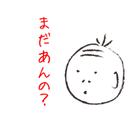 BIG-BOSS sticker #7285532