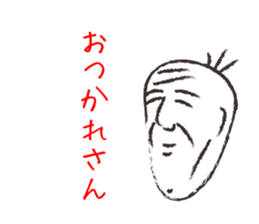 BIG-BOSS sticker #7285533