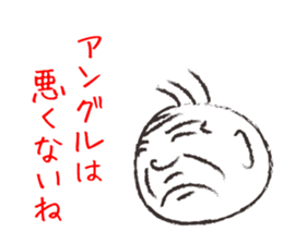 BIG-BOSS sticker #7285535