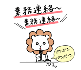 Fluffy guys sticker #7285579