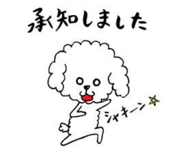 Fluffy guys sticker #7285581