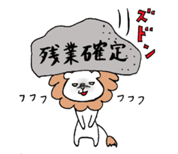 Fluffy guys sticker #7285582