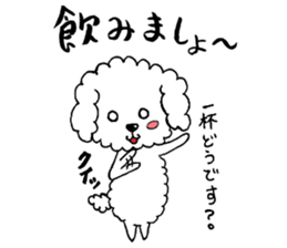 Fluffy guys sticker #7285585