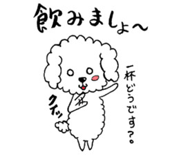 Fluffy guys sticker #7285585