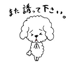 Fluffy guys sticker #7285594