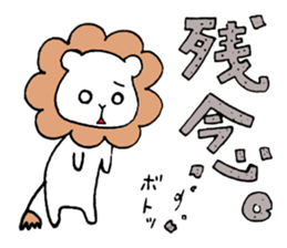 Fluffy guys sticker #7285595