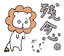 Fluffy guys sticker #7285595