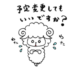 Fluffy guys sticker #7285596