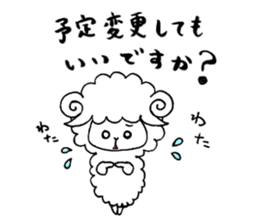 Fluffy guys sticker #7285596