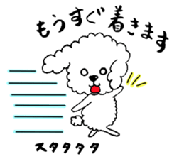 Fluffy guys sticker #7285603
