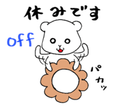 Fluffy guys sticker #7285605