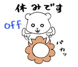 Fluffy guys sticker #7285605