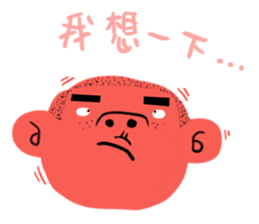 George English School sticker #7285747