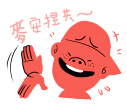 George English School sticker #7285753