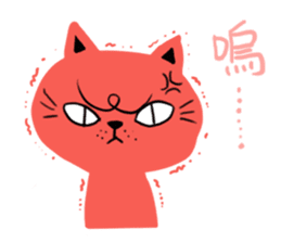 George English School sticker #7285762