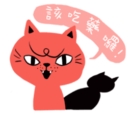 George English School sticker #7285763