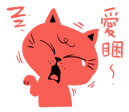 George English School sticker #7285765