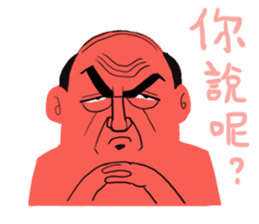 George English School sticker #7285773