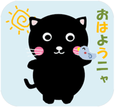 "Yuuchan" of a black cat sticker #7285777