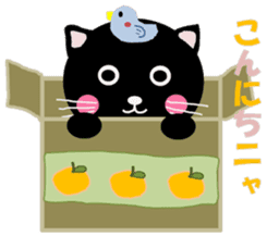 "Yuuchan" of a black cat sticker #7285778