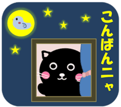 "Yuuchan" of a black cat sticker #7285779