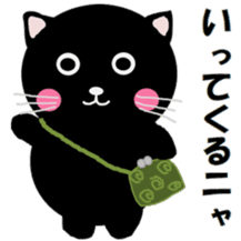 "Yuuchan" of a black cat sticker #7285781