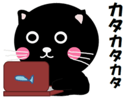 "Yuuchan" of a black cat sticker #7285790