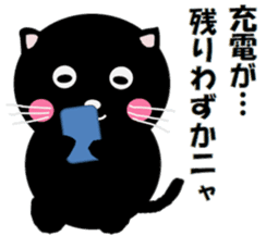 "Yuuchan" of a black cat sticker #7285797